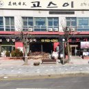 삼보가든 이미지