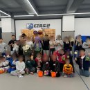 성남유도관 이미지