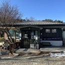 또가네식당 이미지