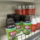 소흘농협경제사업소 | 송포농협 경제사업소에서 주말농장 비료 및 도구 구매 후기