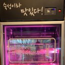 떳다저팔계 이미지