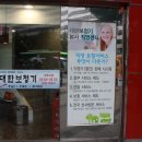 대한보청기 - 안산시 상록구 용신로 403 | 대한보청기