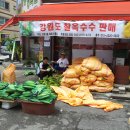 화랑정육점 Daum카페