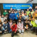 꽃피는지역아동센터 이미지