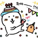 내꺼게임장 이미지