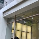 개포로22길 | 강남 개포동 맛집, 개포동 카페, 개포동 레미안 포레스트 앞 카페 추천 블랑커피 솔직 후기