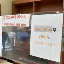 BnBK골프클럽 | 부산 경남 파3 골프장 2인도 가능해요! BnBK파3골프클럽