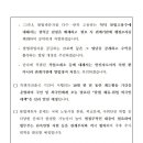 건설행정사 이미지