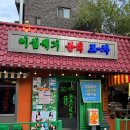말죽거리 포차 | [서울/동대문구] 회기역 이십세기분식포차 — 추억과 맛 다 잡은 가성비포차 솔직후기 🍻✨
