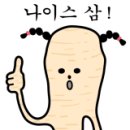 지현풍천장어직판장 이미지