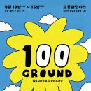 아트마켓