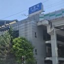 창성수산 - 남동구 장도로 86-17 | 인천 '소래포구 전통어시장' 보리숭어, 광어, 아나고회와 지리탕에 수제비 시식후기..