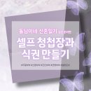 (주)픽셀스튜디오 | 샤넬st 3단 청첩장과 식권을 셀프로 만드는 여정기 (미리캔버스/성원애드피아/쿠팡)