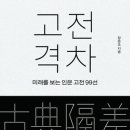 지평경영컨설팅그룹