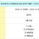 모트라스 안양공장 이미지