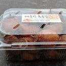 천등농장 이미지