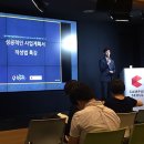 창업연구소 이미지