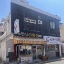 부산 안락동 저렴한 노포맛집 추억의 도나쓰 옛날 그 빵집