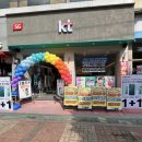 엔케이씨 - 광진구 아차산로 420 | 수원 영통 핸드폰 KT대리점 엔케이씨 아주대점에서 아이폰14 사전예약후기✨