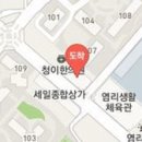 신촌연세이비인후과이대점의원 티스토리