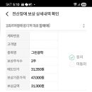 신영전산 이미지