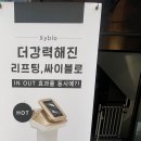 리베라뷰티샵