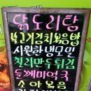 밥상술상뷔페 이미지