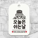 오늘 날 - 325107 | 오늘 날