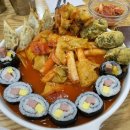 얌샘김밥 신길점 이미지