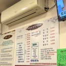 다원보쌈칼국수 이미지
