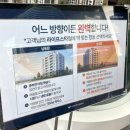 경기광주역 롯데캐슬 시그니처 신축 아파트 모델하우스 방문 후기 84,114타입