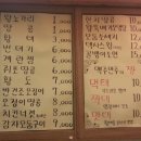 앗싸호프 네이버블로그