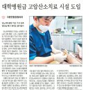 더본정형외과의원 이미지