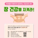 손인환한의원 이미지