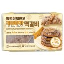 맛떡갈비