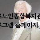 구로종합복지관 네이버블로그
