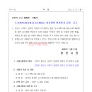 소로3-67 이미지