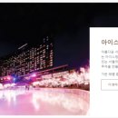 하얏트호텔 이미지