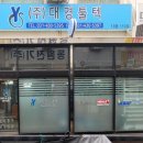 (주)대경유통 네이버블로그
