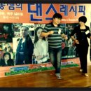 웰빙생활댄스 이미지