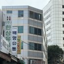 보람사 | 남대문 상가 : 남대문 시장에서 시계약,시계줄 교체 후기