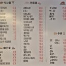 오목교역 술안주 끝내주는 마실포차 내돈내산 후기