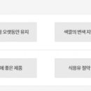 (주)필텍시스템 이미지