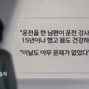 급발진이야..확신하며.. 페달 블랙박스를 확인해봤더니 이미지