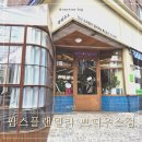 [야탑] 맛도리 커피집, "팜스플랜델리 쁘띠우스점" 내돈내산 방문후기