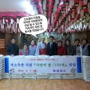 석남3동경로당 이미지