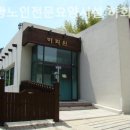 남광환경 이미지