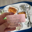 제일싸게파는집 | [시흥 회 배달 추천] 회싸게파는집 활어직판장 모둠세트 솔직후기 (서더리탕+수제비사리)