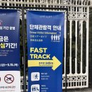 청와대 관람 신청 방법 및 관람 후기. 서울 가볼만한 곳 추천