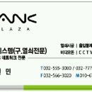 영종열쇠
